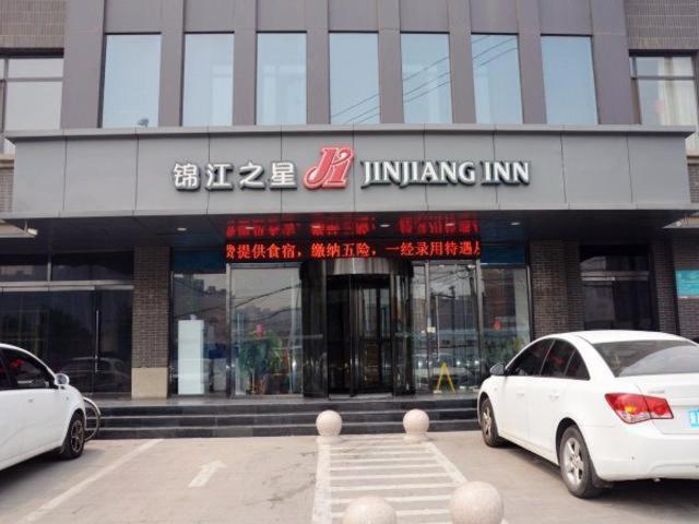 Jinjiang Inn Shijiazhuang Lianmeng Road Exterior foto